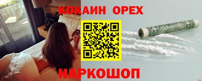 не бодяженный Ачхой-Мартан