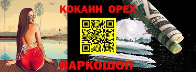дурь Аша