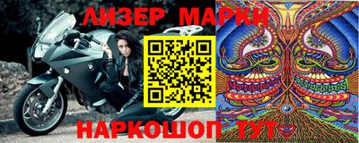 дурь Аша
