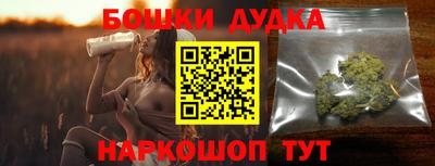 дурь Аша