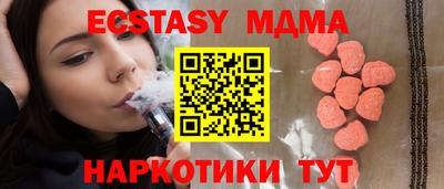 MESCALINE Баксан
