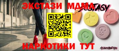 дурь Аша