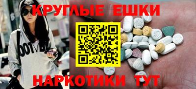 MESCALINE Баксан