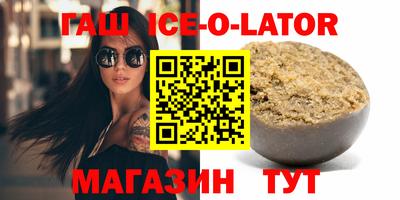 MESCALINE Баксан