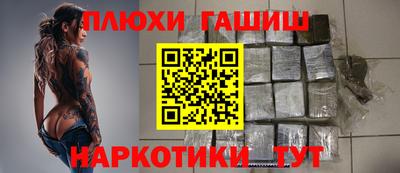 дурь Аша