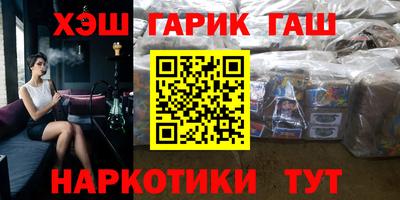 дурь Аша