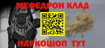 MESCALINE Баксан