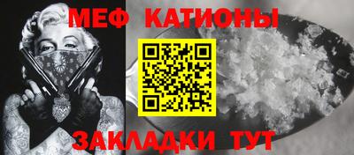MESCALINE Баксан