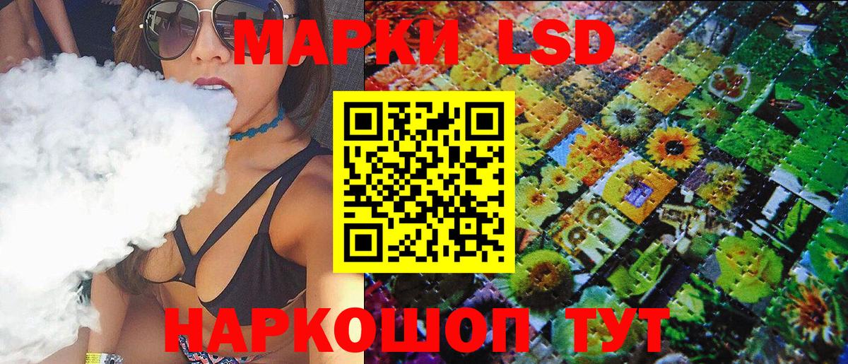 Марки 25I-NBOMe 1500мкг  Вход с VPN  Марки 25I-NBOMe  Владивосток 
