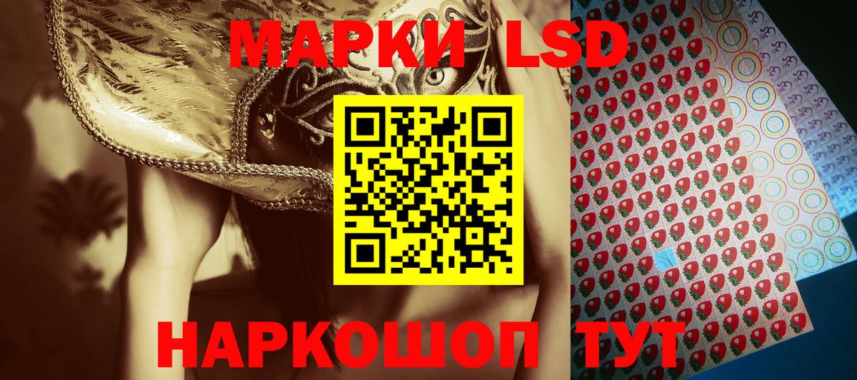 Марки N-bome 1,5мг Владивосток