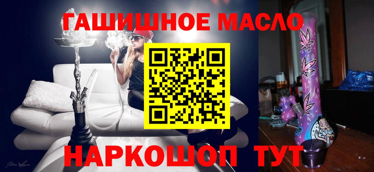 Владивосток  ТГК вейп с тгк  ТГК вейп  Вход с VPN 