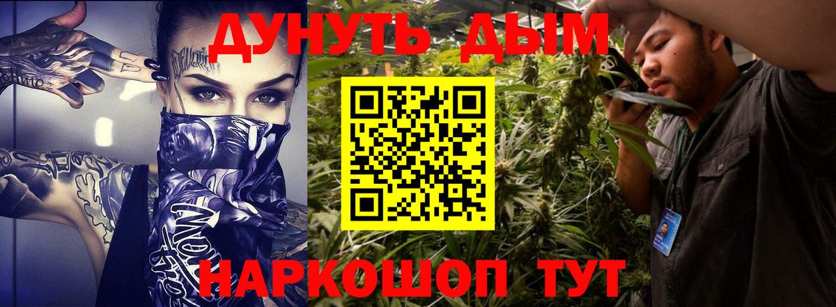 Конопля марихуана Владивосток